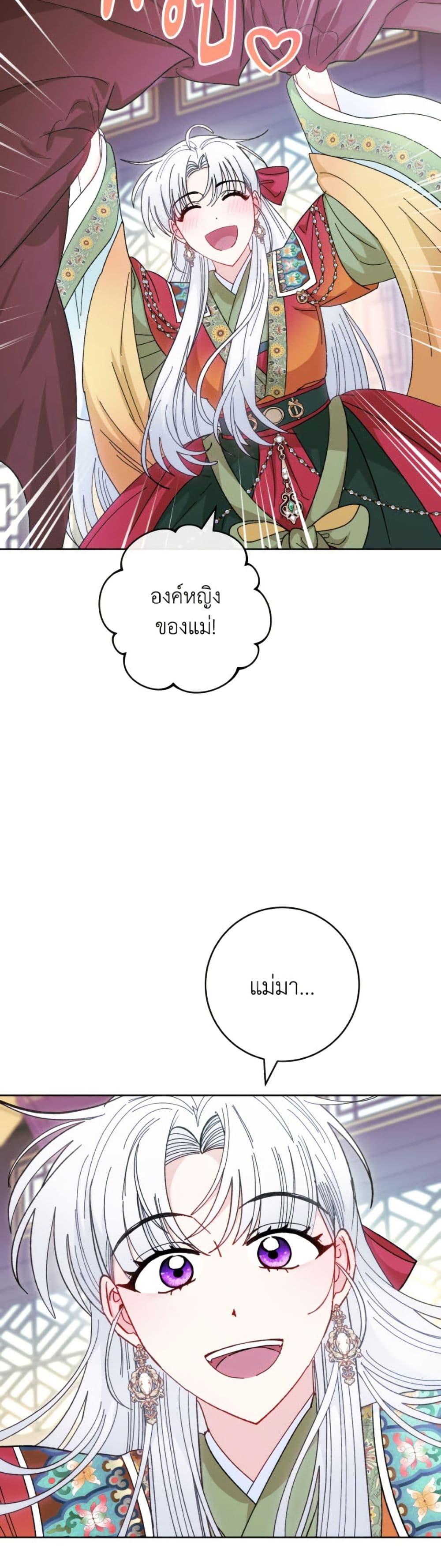 Manga-lc-com อ่านมังงะ อ่านการ์ตูน ออนไลน์ ฟรี The Baby Concubine Wants to Live Quietly ตอนที่ 1 2 3 4 5 6 7 8 9 10 11 12 13 14 ฟรี ไม่มีโฆษณา Manga-lc - อ่าน มังงะ อ่าน การ์ตูน ออนไลน์ อ่านมังงะ ฟรี