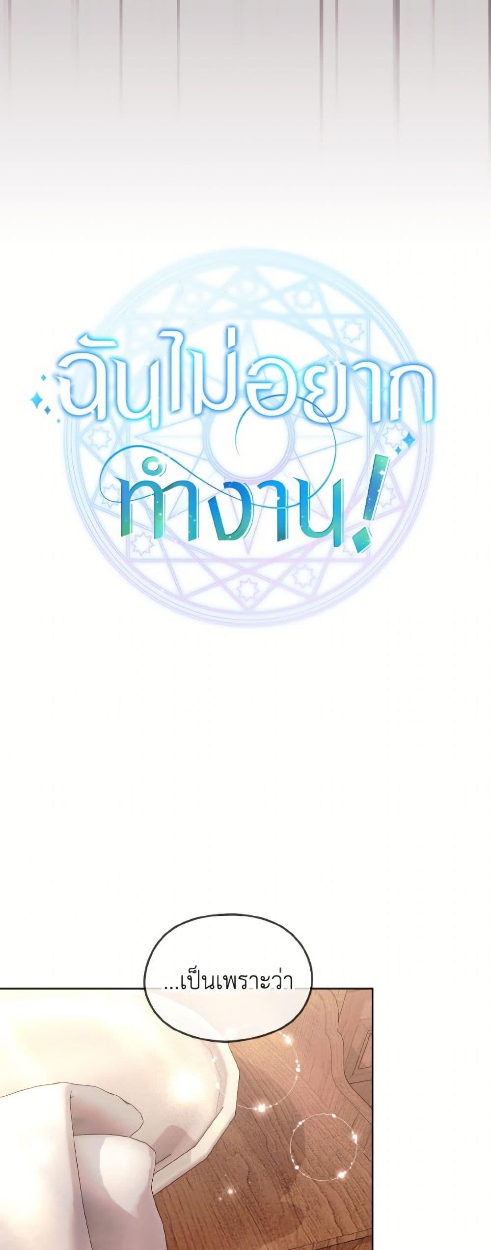 Manga-lc-com อ่านมังงะ อ่านการ์ตูน ออนไลน์ ฟรี I Don’t Want to Work! ตอนที่ 1 2 3 4 5 6 7 8 9 10 11 12 13 14 ฟรี ไม่มีโฆษณา Manga-lc - อ่าน มังงะ อ่าน การ์ตูน ออนไลน์ อ่านมังงะ ฟรี