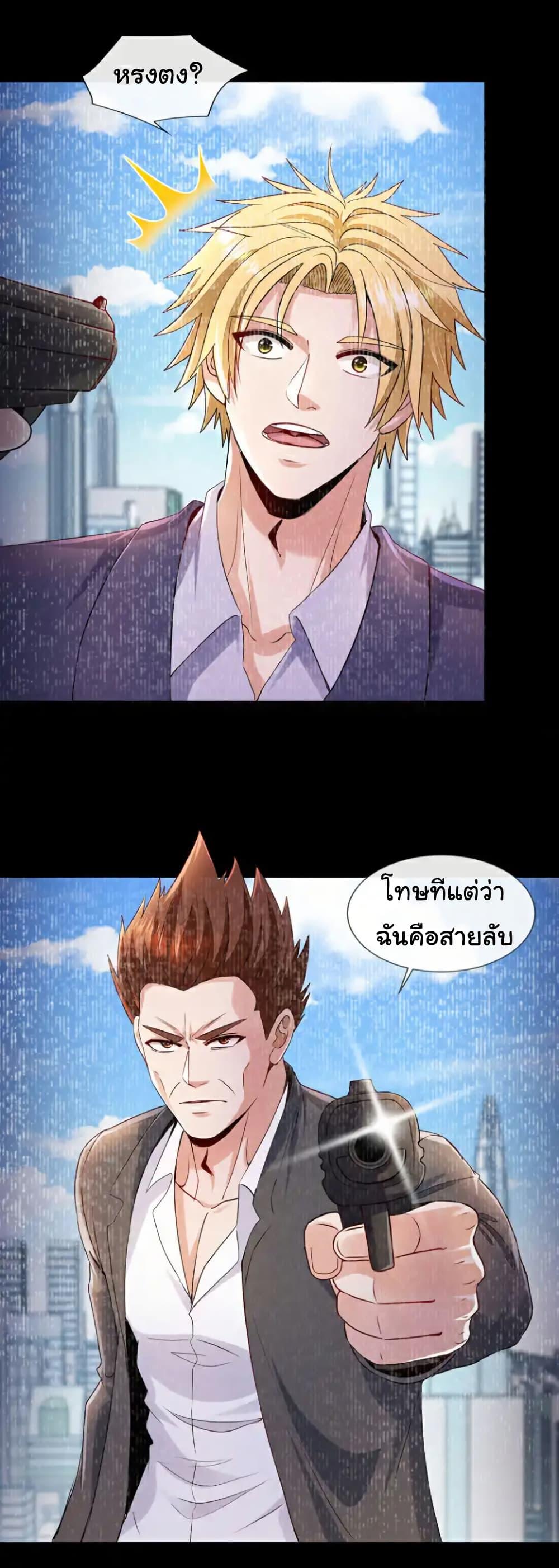 Manga-lc-com อ่านมังงะ อ่านการ์ตูน ออนไลน์ ฟรี Chu Chen, The Trash Son-in-Law ตอนที่ 1 2 3 4 5 6 7 8 9 10 11 12 13 14 ฟรี ไม่มีโฆษณา Manga-lc - อ่าน มังงะ อ่าน การ์ตูน ออนไลน์ อ่านมังงะ ฟรี