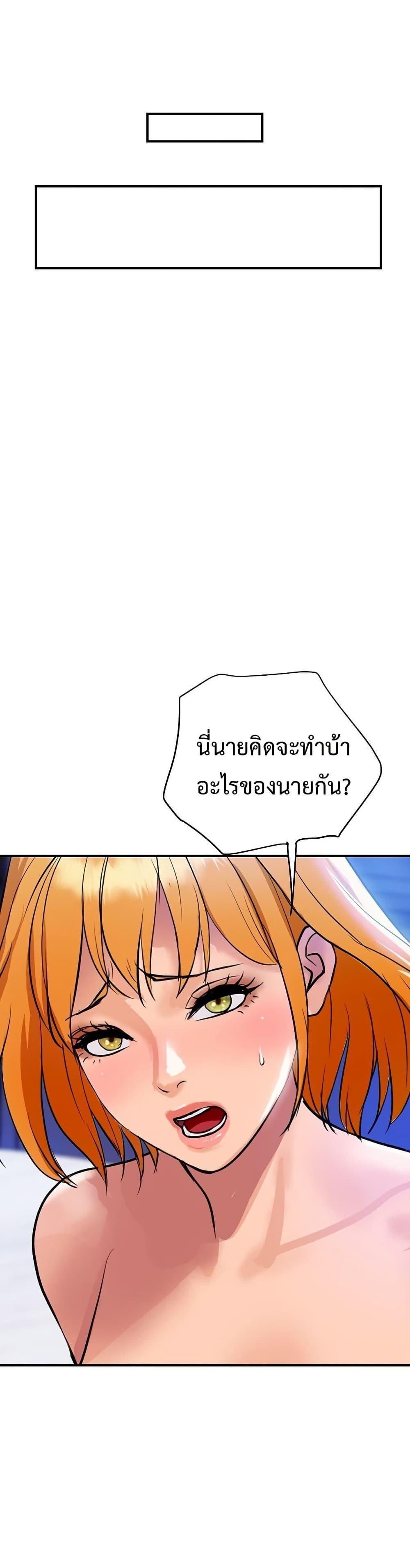 Doujin-Lc- อ่าน โดจิน มังฮวา เกาหลี ญี่ปุ่น จีน แปลไทย Royal Family ตอนที่ 1 2 3 4 5 6 7 8 9 10 11 12 13 14 ฟรี ไม่มีโฆษณา อ่าน โดจิน Manhwa เกาหลี ญี่ปุ่น จีน เรามีครบ คัดมาให้เน้นๆ โดจิน 18+ รับประกันความฟินโดย  Doujin Lc