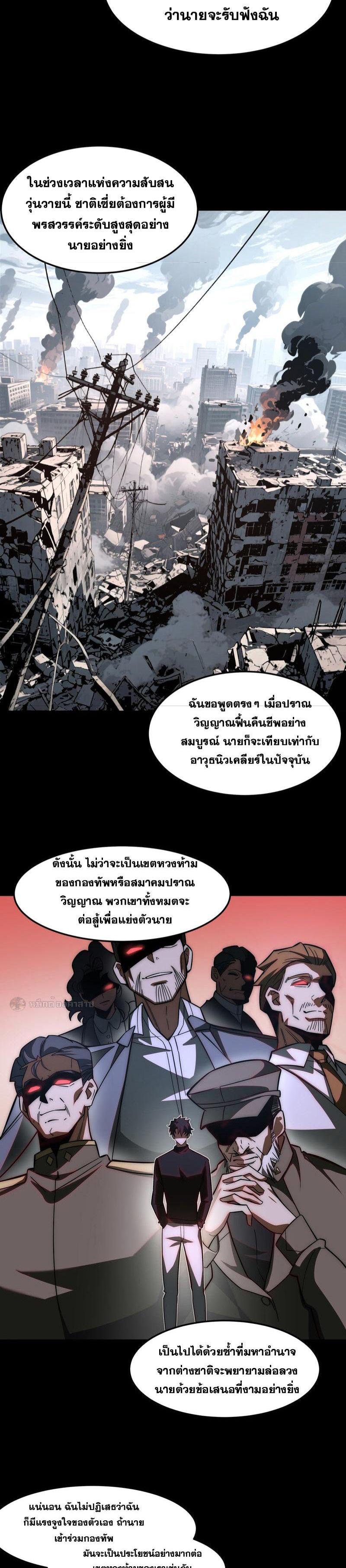 Manga-lc-com อ่านมังงะ อ่านการ์ตูน ออนไลน์ ฟรี After breaking up with the school beauty, I became a martial arts master ตอนที่ 1 2 3 4 5 6 7 8 9 10 11 12 13 14 ฟรี ไม่มีโฆษณา Manga-lc - อ่าน มังงะ อ่าน การ์ตูน ออนไลน์ อ่านมังงะ ฟรี