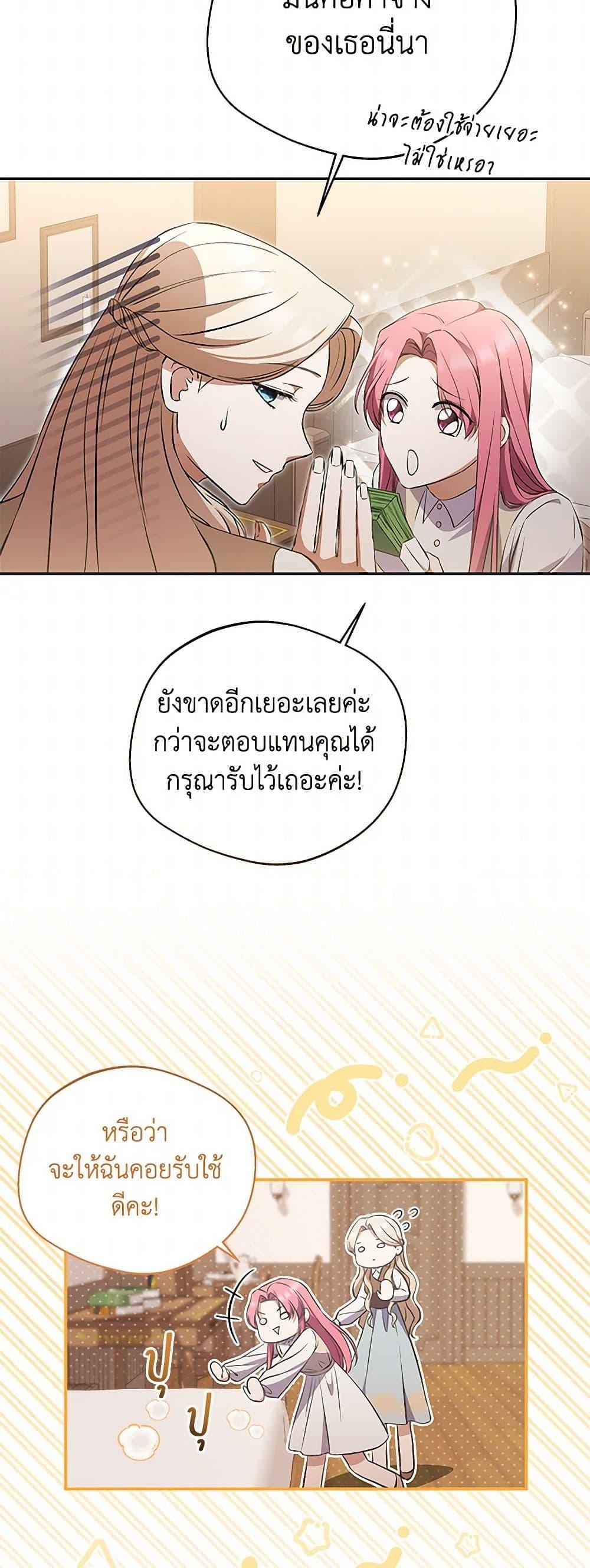 Manga-lc-com อ่านมังงะ อ่านการ์ตูน ออนไลน์ ฟรี There Is No Need to Be Obsessed ตอนที่ 1 2 3 4 5 6 7 8 9 10 11 12 13 14 ฟรี ไม่มีโฆษณา Manga-lc - อ่าน มังงะ อ่าน การ์ตูน ออนไลน์ อ่านมังงะ ฟรี