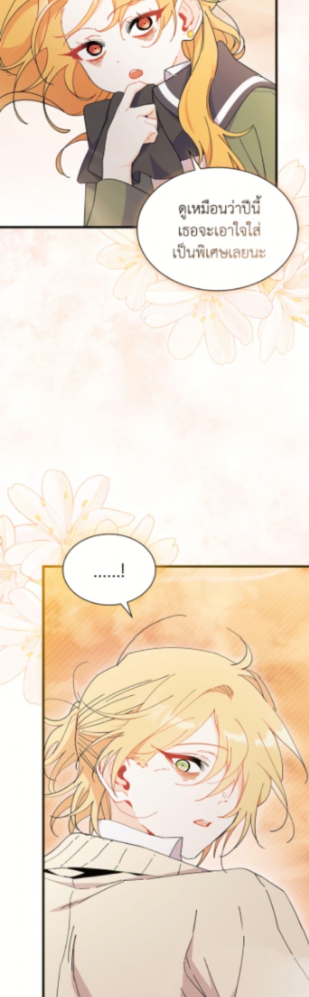 Manga-lc-com อ่านมังงะ อ่านการ์ตูน ออนไลน์ ฟรี I Don’t Want To Be a Magpie Bridge ตอนที่ 1 2 3 4 5 6 7 8 9 10 11 12 13 14 ฟรี ไม่มีโฆษณา Manga-lc - อ่าน มังงะ อ่าน การ์ตูน ออนไลน์ อ่านมังงะ ฟรี