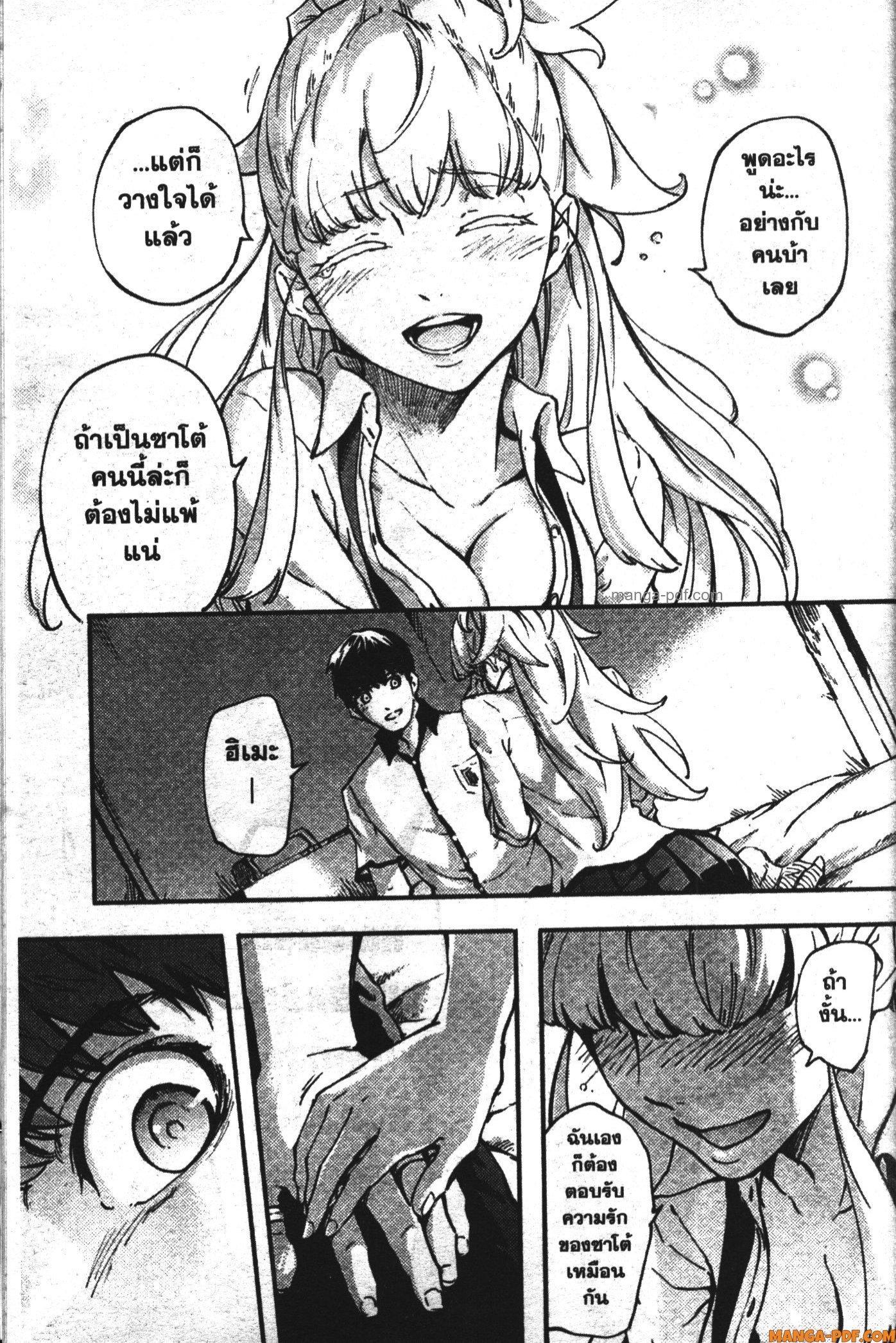 Manga-lc-com อ่านมังงะ อ่านการ์ตูน ออนไลน์ ฟรี Kekkon Yubiwa Monogatari ตอนที่ 1 2 3 4 5 6 7 8 9 10 11 12 13 14 ฟรี ไม่มีโฆษณา Manga-lc - อ่าน มังงะ อ่าน การ์ตูน ออนไลน์ อ่านมังงะ ฟรี