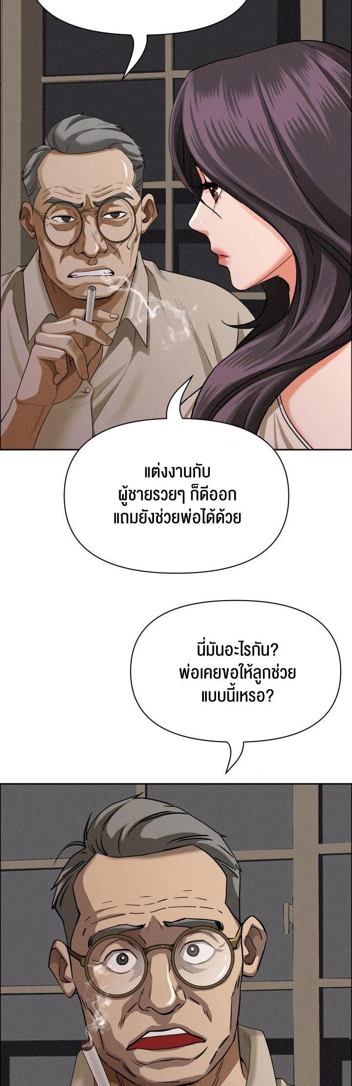 Doujin-Lc- อ่าน โดจิน มังฮวา เกาหลี ญี่ปุ่น จีน แปลไทย Milf Guard ตอนที่ 1 2 3 4 5 6 7 8 9 10 11 12 13 14 ฟรี ไม่มีโฆษณา อ่าน โดจิน Manhwa เกาหลี ญี่ปุ่น จีน เรามีครบ คัดมาให้เน้นๆ โดจิน 18+ รับประกันความฟินโดย  Doujin Lc