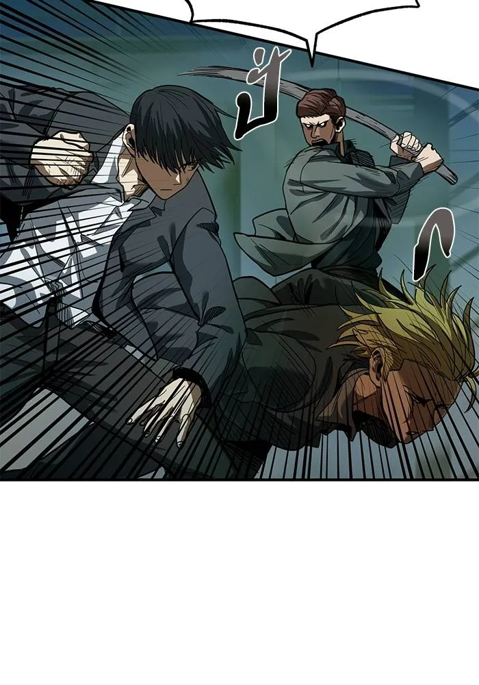 ราชาแห่งอ็อกทากอน ตอนที่ 20 รูปที่ 7