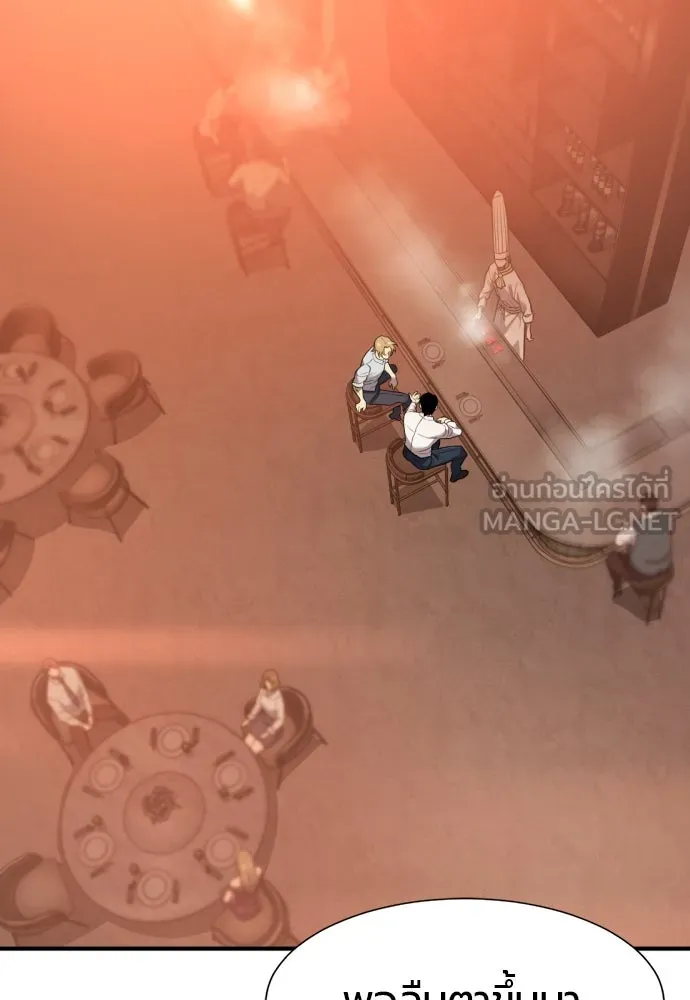 ยอดสถาปนิกผู้พิทักษ์อาณาจักร ตอนที่ 207 รูปที่ 108