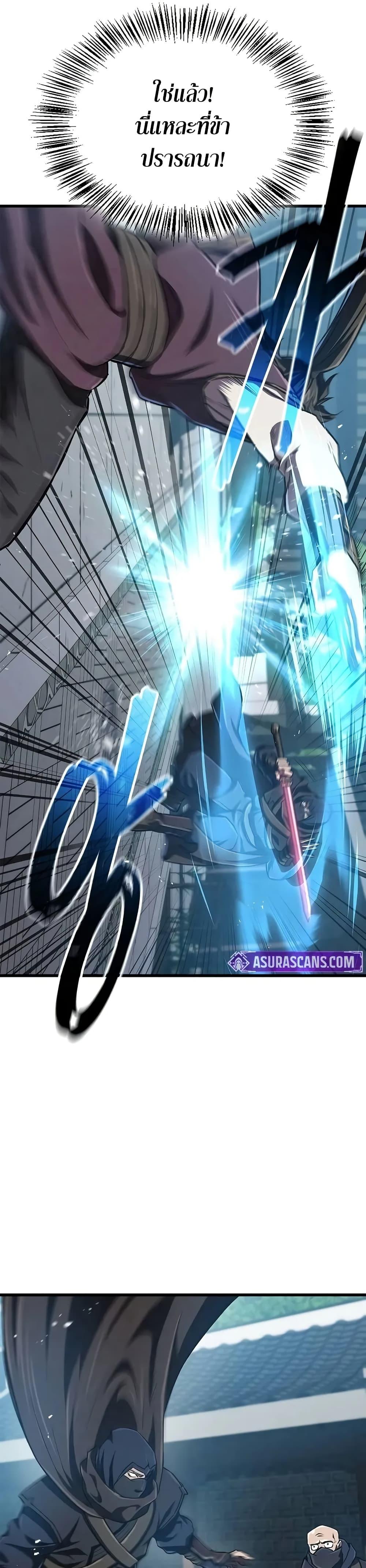 Manga-lc-com อ่านมังงะ อ่านการ์ตูน ออนไลน์ ฟรี The Demonic Cult Instructor Returns ตอนที่ 1 2 3 4 5 6 7 8 9 10 11 12 13 14 ฟรี ไม่มีโฆษณา Manga-lc - อ่าน มังงะ อ่าน การ์ตูน ออนไลน์ อ่านมังงะ ฟรี