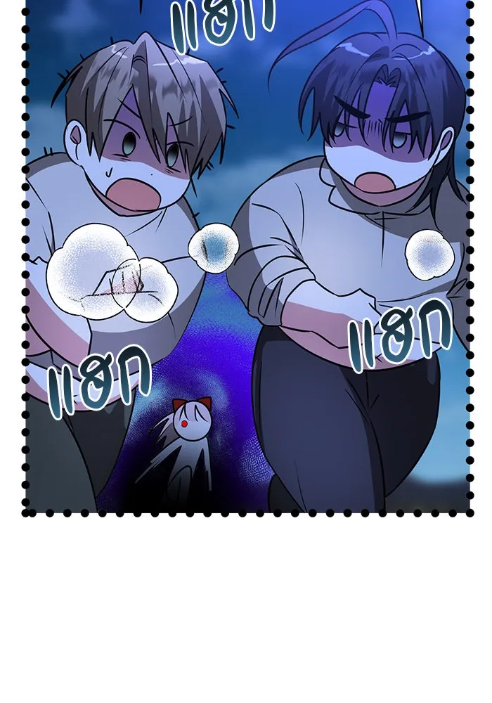 อะคาเดมีนี้เห็นทีจะเจ๊ง ตอนที่ 39 รูปที่ 110