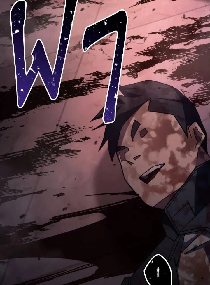 The Hero Returns ตอนที่ ตอนที่ 87 รูปที่ 139