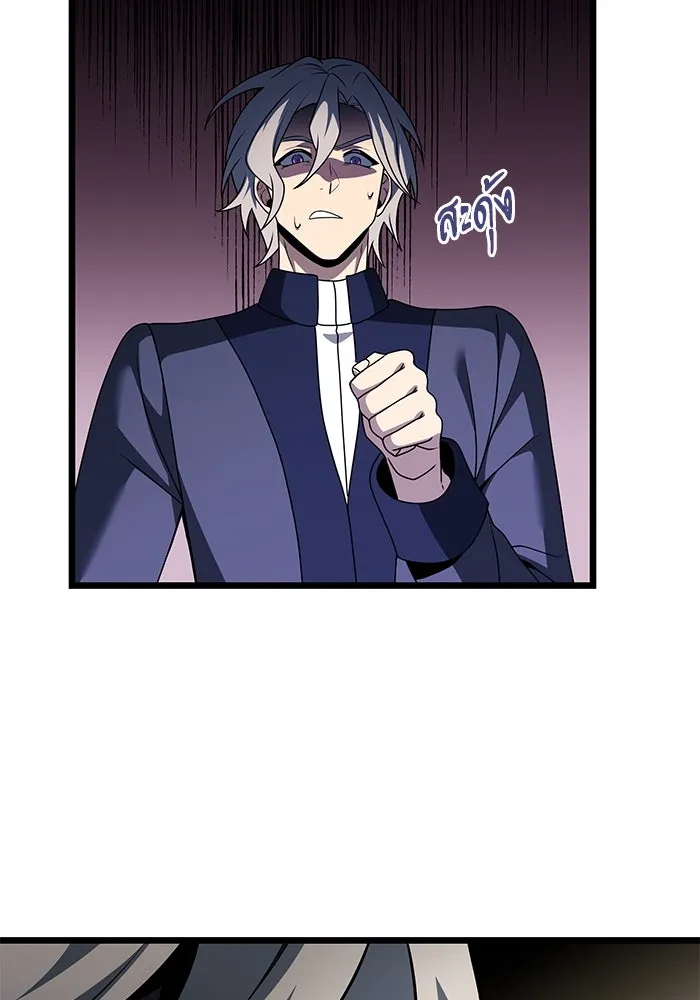 อัศวินดำล่าท้าเวลา ตอนที่ 33 รูปที่ 49