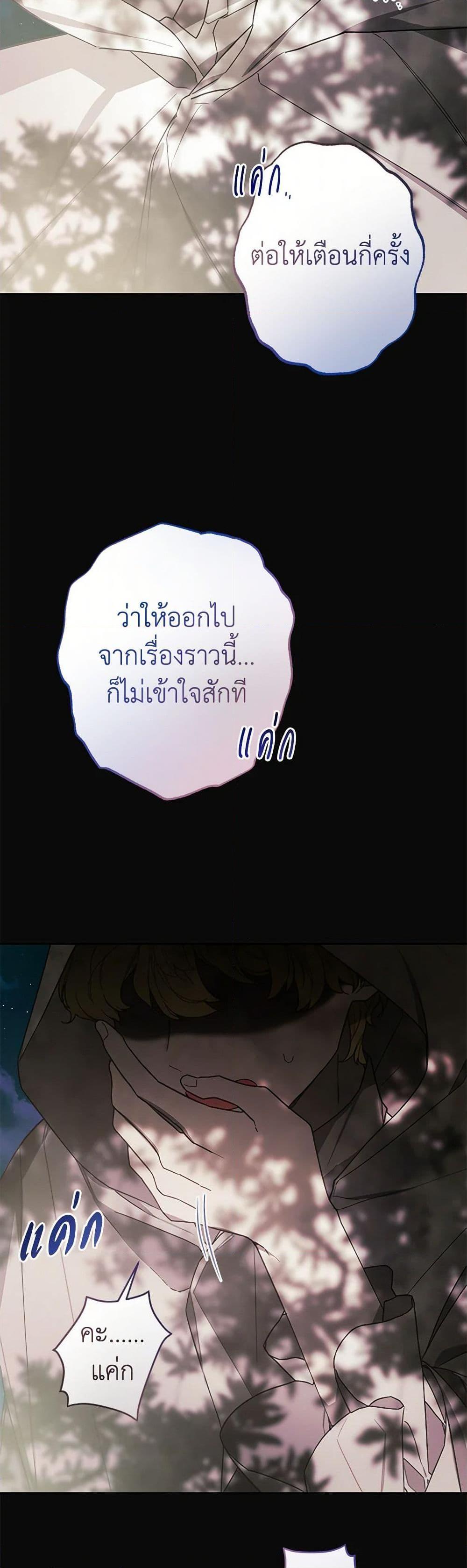 Manga-lc-com อ่านมังงะ อ่านการ์ตูน ออนไลน์ ฟรี The Princess’s Doll Shop ตอนที่ 1 2 3 4 5 6 7 8 9 10 11 12 13 14 ฟรี ไม่มีโฆษณา Manga-lc - อ่าน มังงะ อ่าน การ์ตูน ออนไลน์ อ่านมังงะ ฟรี