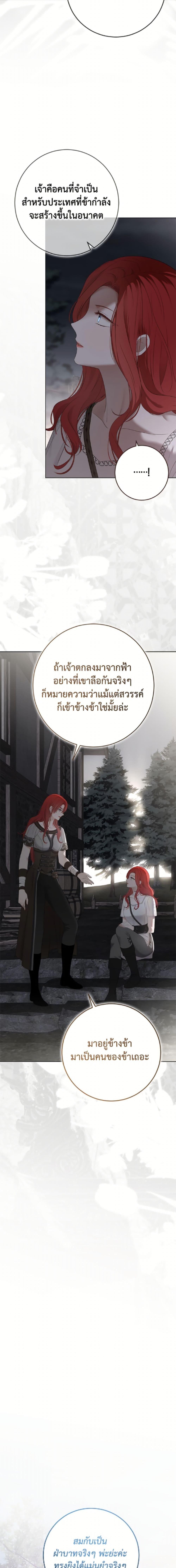 Manga-lc-com อ่านมังงะ อ่านการ์ตูน ออนไลน์ ฟรี I Fell into a Reverse Harem Game! ตอนที่ 1 2 3 4 5 6 7 8 9 10 11 12 13 14 ฟรี ไม่มีโฆษณา Manga-lc - อ่าน มังงะ อ่าน การ์ตูน ออนไลน์ อ่านมังงะ ฟรี