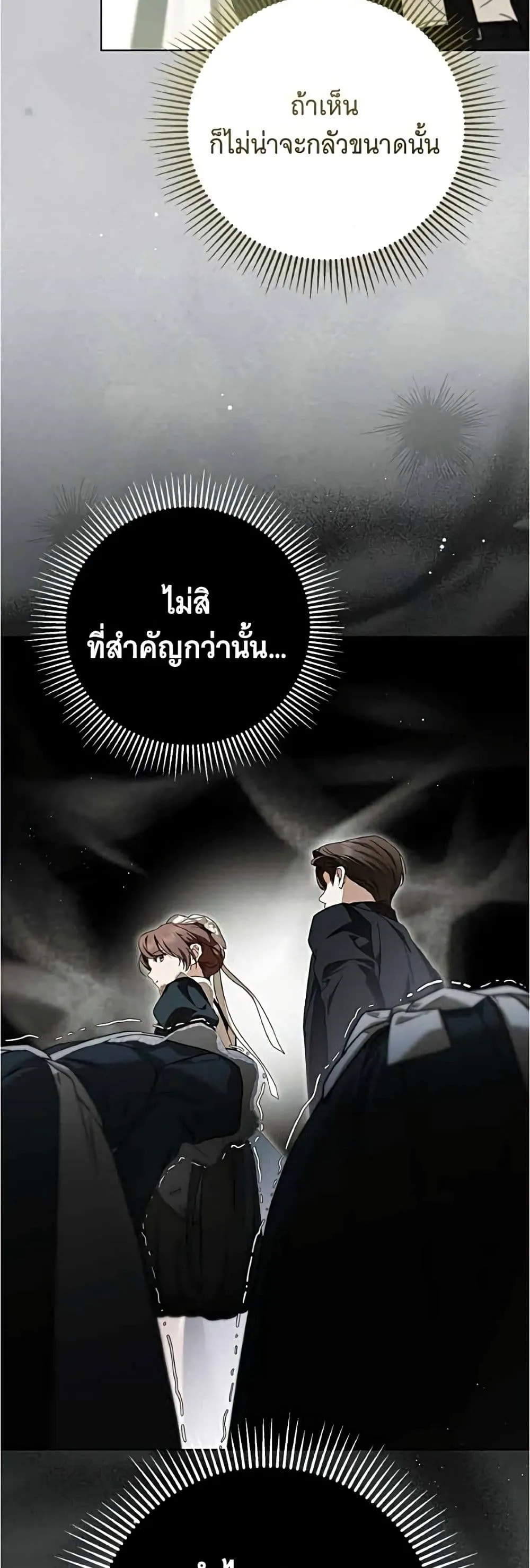 Manga-lc-com อ่านมังงะ อ่านการ์ตูน ออนไลน์ ฟรี The Count’s Secret Maid ตอนที่ 1 2 3 4 5 6 7 8 9 10 11 12 13 14 ฟรี ไม่มีโฆษณา Manga-lc - อ่าน มังงะ อ่าน การ์ตูน ออนไลน์ อ่านมังงะ ฟรี