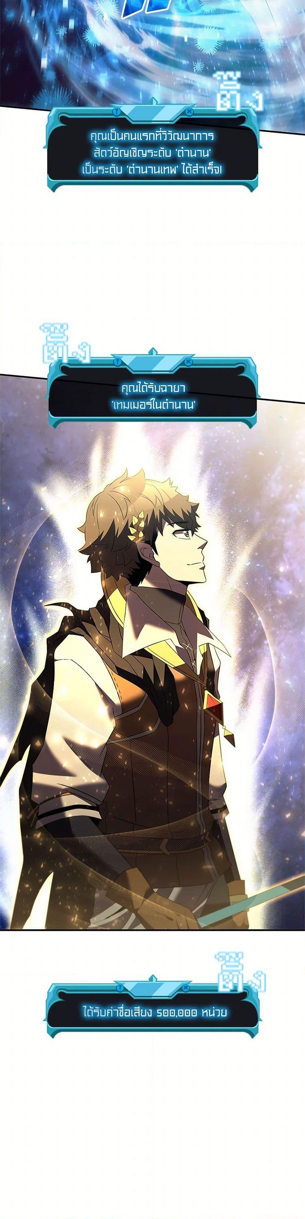 Manga-lc-com อ่านมังงะ อ่านการ์ตูน ออนไลน์ ฟรี Taming Master ตอนที่ 1 2 3 4 5 6 7 8 9 10 11 12 13 14 ฟรี ไม่มีโฆษณา Manga-lc - อ่าน มังงะ อ่าน การ์ตูน ออนไลน์ อ่านมังงะ ฟรี