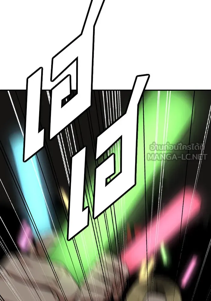 ช่วยเปลี่ยนฉันที ตอนที่ 160. ซองคโยบิน 9 รูปที่ 15