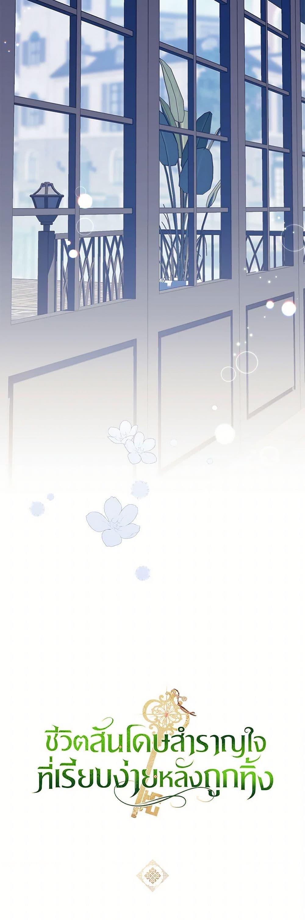 Manga-lc-com อ่านมังงะ อ่านการ์ตูน ออนไลน์ ฟรี The Abandoned Bachelorette Enjoys Her Simple Life ตอนที่ 1 2 3 4 5 6 7 8 9 10 11 12 13 14 ฟรี ไม่มีโฆษณา Manga-lc - อ่าน มังงะ อ่าน การ์ตูน ออนไลน์ อ่านมังงะ ฟรี