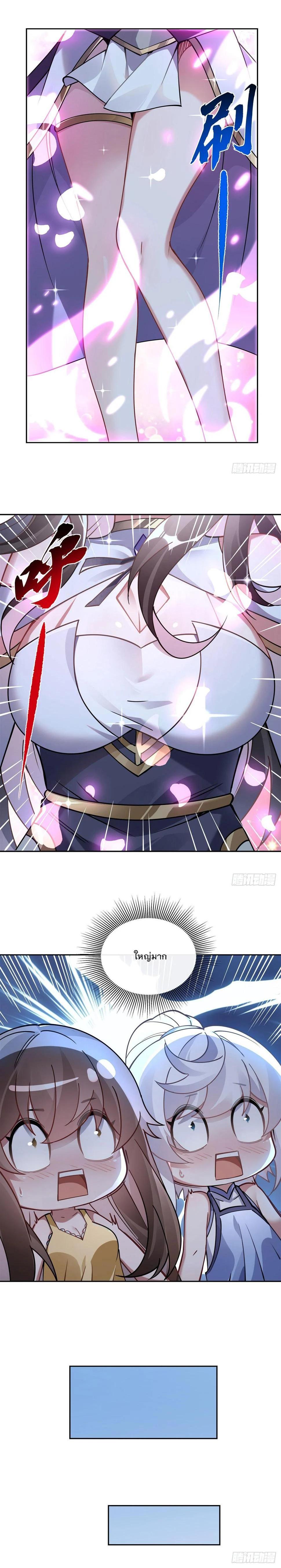 Manga-lc-com อ่านมังงะ อ่านการ์ตูน ออนไลน์ ฟรี My Female Disciples are all Future Masters of the Heavens ตอนที่ 1 2 3 4 5 6 7 8 9 10 11 12 13 14 ฟรี ไม่มีโฆษณา Manga-lc - อ่าน มังงะ อ่าน การ์ตูน ออนไลน์ อ่านมังงะ ฟรี