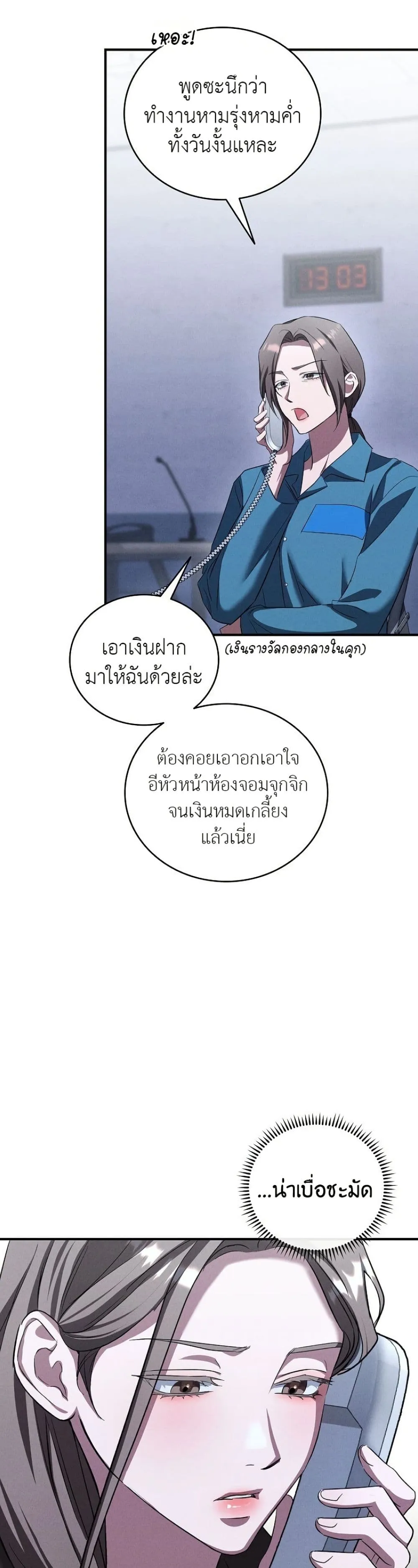 Manga-lc-com อ่านมังงะ อ่านการ์ตูน ออนไลน์ ฟรี Bastard Uncle ตอนที่ 1 2 3 4 5 6 7 8 9 10 11 12 13 14 ฟรี ไม่มีโฆษณา Manga-lc - อ่าน มังงะ อ่าน การ์ตูน ออนไลน์ อ่านมังงะ ฟรี