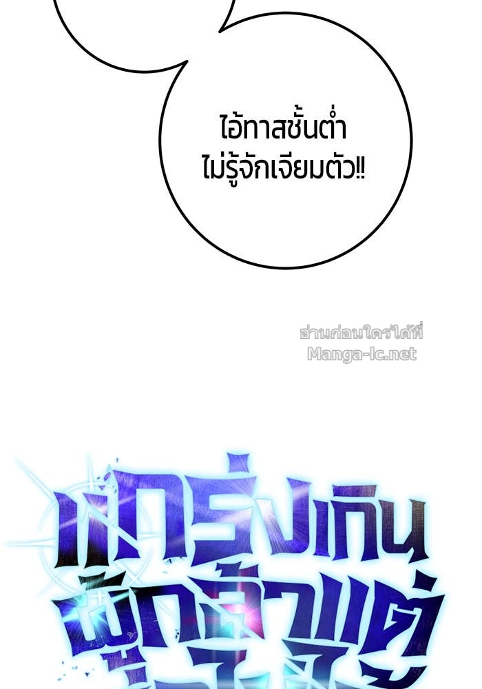 Doujin-Lc- อ่าน โดจิน มังฮวา เกาหลี ญี่ปุ่น จีน แปลไทย แกร่งเกินผู้กล้า แต่ซ่าไม่ได้ ตอนที่ 1 2 3 4 5 6 7 8 9 10 11 12 13 14 ฟรี ไม่มีโฆษณา อ่าน โดจิน Manhwa เกาหลี ญี่ปุ่น จีน เรามีครบ คัดมาให้เน้นๆ โดจิน 18+ รับประกันความฟินโดย Doujin Lc