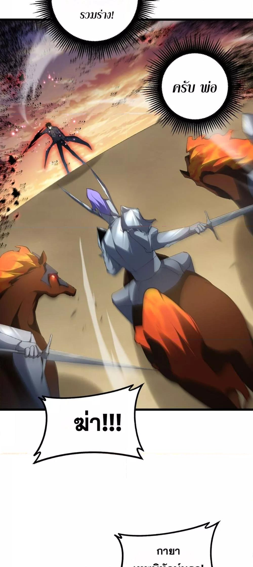 Manga-lc-com อ่านมังงะ อ่านการ์ตูน ออนไลน์ ฟรี SupremeZergLo ตอนที่ 1 2 3 4 5 6 7 8 9 10 11 12 13 14 ฟรี ไม่มีโฆษณา Manga-lc - อ่าน มังงะ อ่าน การ์ตูน ออนไลน์ อ่านมังงะ ฟรี