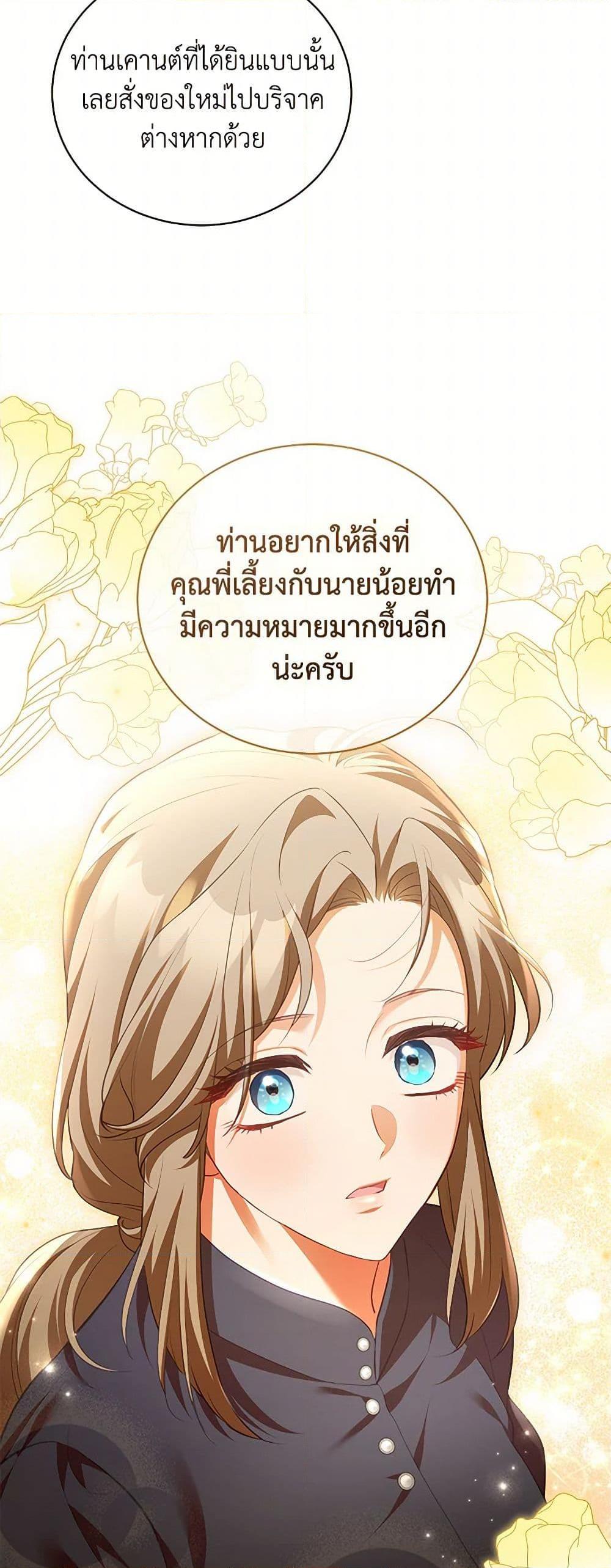 Manga-lc-com อ่านมังงะ อ่านการ์ตูน ออนไลน์ ฟรี Childcare Diary With The Villain ตอนที่ 1 2 3 4 5 6 7 8 9 10 11 12 13 14 ฟรี ไม่มีโฆษณา Manga-lc - อ่าน มังงะ อ่าน การ์ตูน ออนไลน์ อ่านมังงะ ฟรี