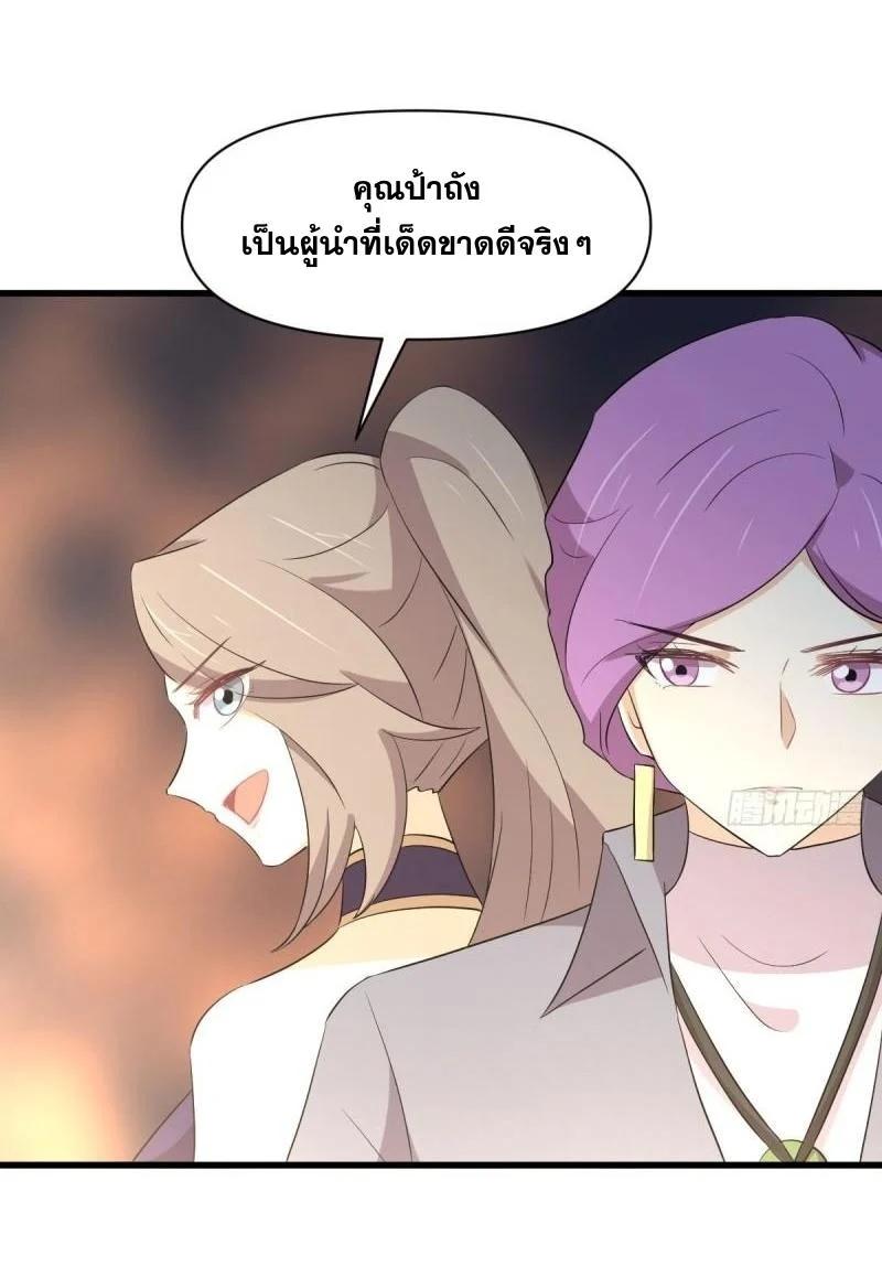 Manga-lc-com อ่านมังงะ อ่านการ์ตูน ออนไลน์ ฟรี Immortal Swordsman in the Reverse World ตอนที่ 1 2 3 4 5 6 7 8 9 10 11 12 13 14 ฟรี ไม่มีโฆษณา Manga-lc - อ่าน มังงะ อ่าน การ์ตูน ออนไลน์ อ่านมังงะ ฟรี