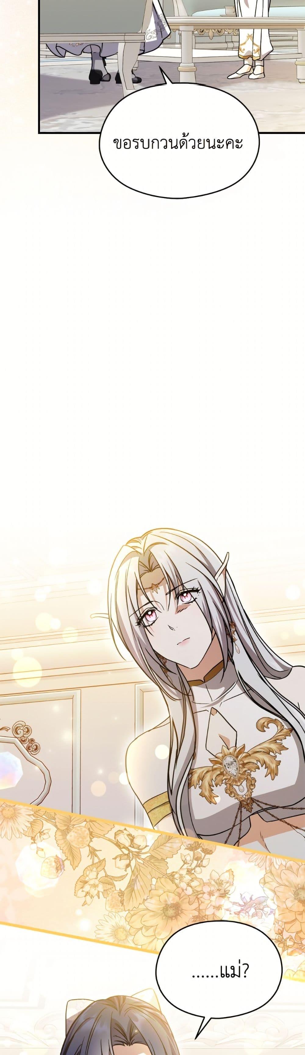 Manga-lc-com อ่านมังงะ อ่านการ์ตูน ออนไลน์ ฟรี I Don’t Want to Work! ตอนที่ 1 2 3 4 5 6 7 8 9 10 11 12 13 14 ฟรี ไม่มีโฆษณา Manga-lc - อ่าน มังงะ อ่าน การ์ตูน ออนไลน์ อ่านมังงะ ฟรี