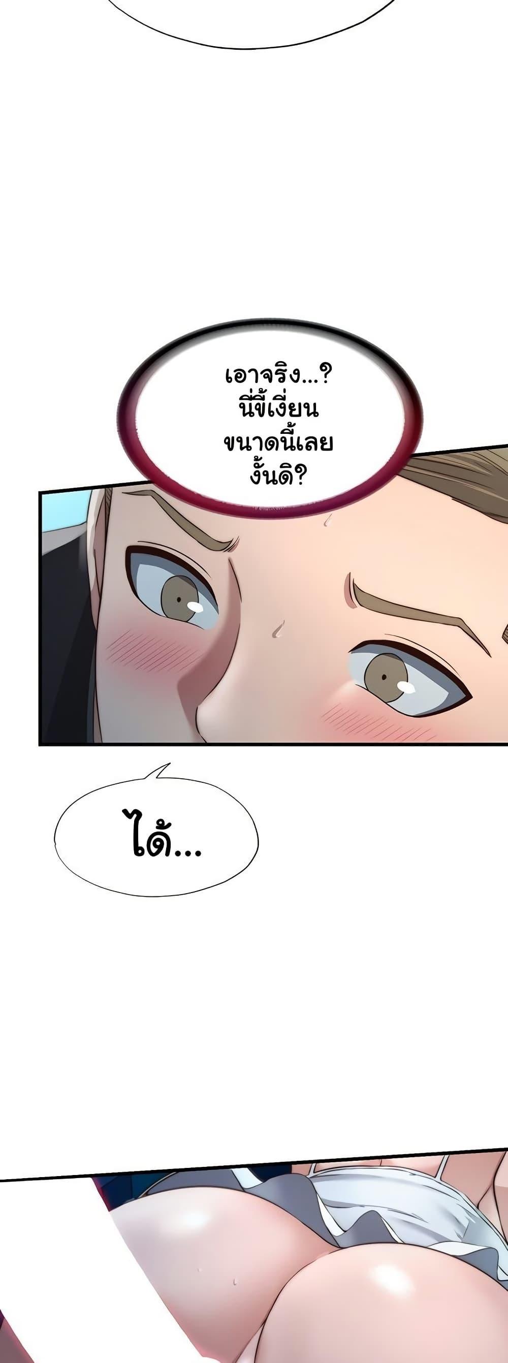 Doujin-Lc- อ่าน โดจิน มังฮวา เกาหลี ญี่ปุ่น จีน แปลไทย A Situation Full of Erections ตอนที่ 1 2 3 4 5 6 7 8 9 10 11 12 13 14 ฟรี ไม่มีโฆษณา อ่าน โดจิน Manhwa เกาหลี ญี่ปุ่น จีน เรามีครบ คัดมาให้เน้นๆ โดจิน 18+ รับประกันความฟินโดย  Doujin Lc