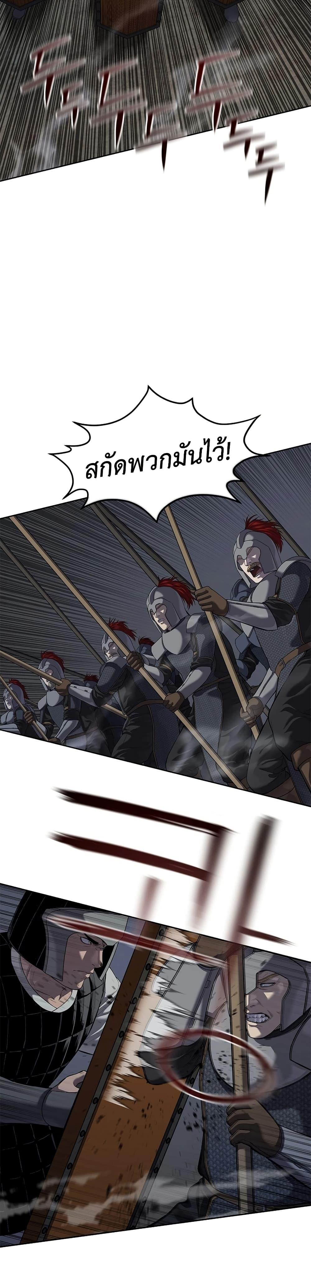 Manga-lc-com อ่านมังงะ อ่านการ์ตูน ออนไลน์ ฟรี The Iron Emperor ตอนที่ 1 2 3 4 5 6 7 8 9 10 11 12 13 14 ฟรี ไม่มีโฆษณา Manga-lc - อ่าน มังงะ อ่าน การ์ตูน ออนไลน์ อ่านมังงะ ฟรี