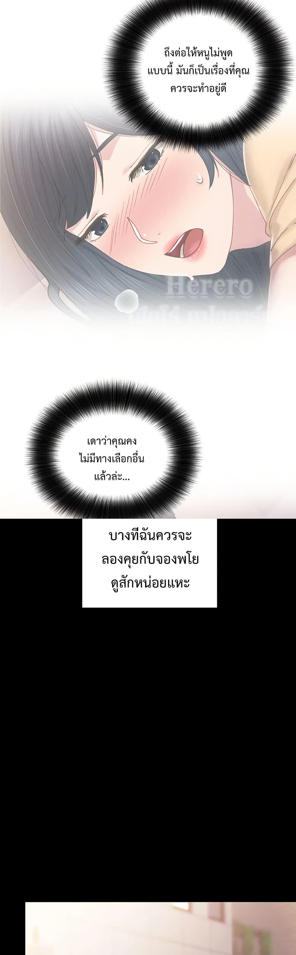Doujin-Lc- อ่าน โดจิน มังฮวา เกาหลี ญี่ปุ่น จีน แปลไทย Teaching Practice ตอนที่ 1 2 3 4 5 6 7 8 9 10 11 12 13 14 ฟรี ไม่มีโฆษณา อ่าน โดจิน Manhwa เกาหลี ญี่ปุ่น จีน เรามีครบ คัดมาให้เน้นๆ โดจิน 18+ รับประกันความฟินโดย  Doujin Lc