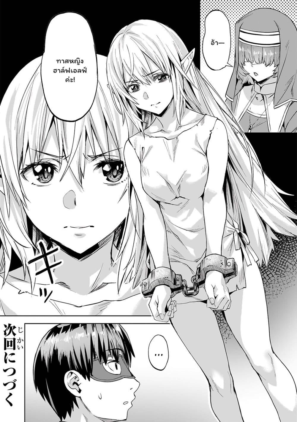 Manga-lc-com อ่านมังงะ อ่านการ์ตูน ออนไลน์ ฟรี Isekai de Slow Life wo (Ganbou) ตอนที่ 1 2 3 4 5 6 7 8 9 10 11 12 13 14 ฟรี ไม่มีโฆษณา Manga-lc - อ่าน มังงะ อ่าน การ์ตูน ออนไลน์ อ่านมังงะ ฟรี