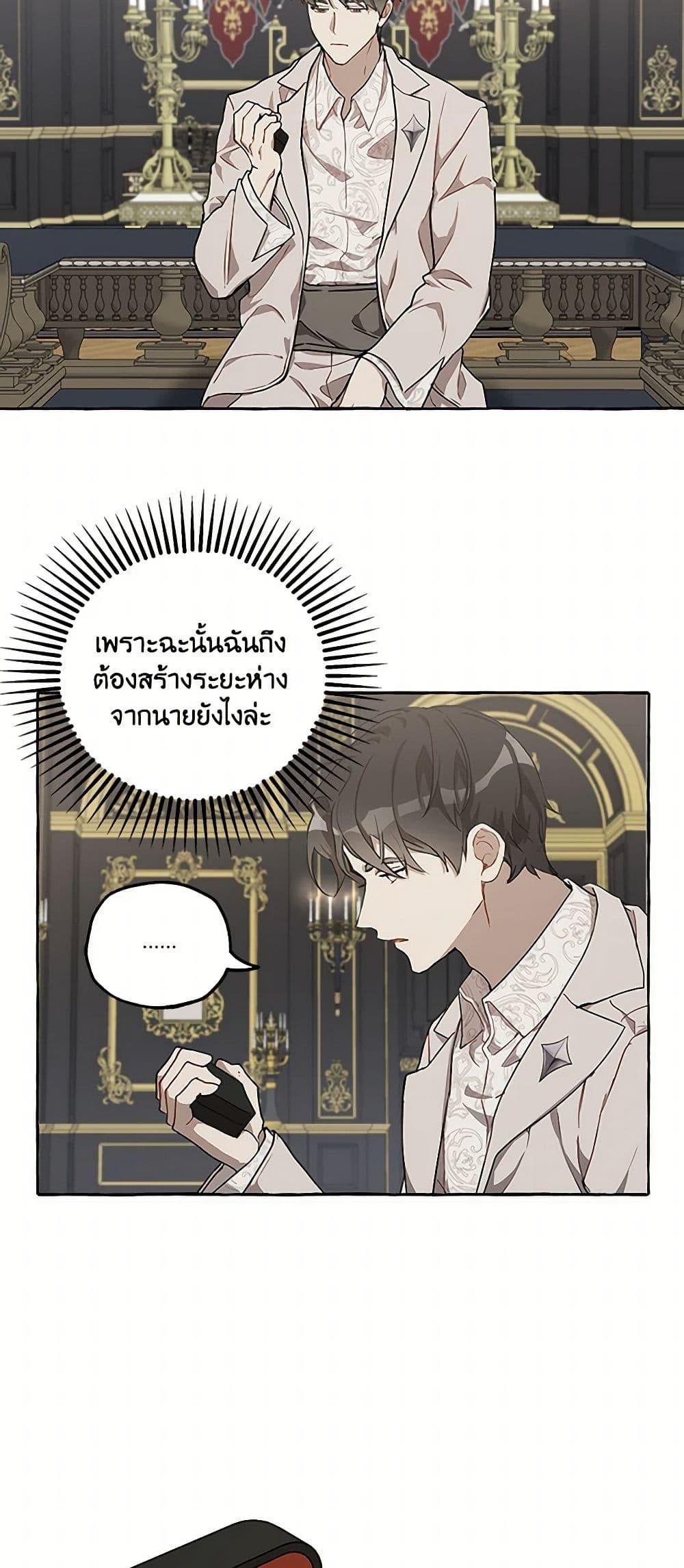 Manga-lc-com อ่านมังงะ อ่านการ์ตูน ออนไลน์ ฟรี It Was All a Mistake ตอนที่ 1 2 3 4 5 6 7 8 9 10 11 12 13 14 ฟรี ไม่มีโฆษณา Manga-lc - อ่าน มังงะ อ่าน การ์ตูน ออนไลน์ อ่านมังงะ ฟรี