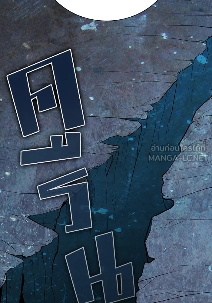 ผู้เล่นขั้นเทพแห่งหอคอยฝึกสอน ตอนที่ 18 รูปที่ 87