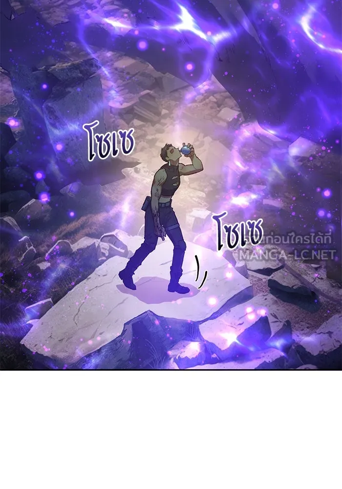 My S-Class Hunters ตอนที่ 85 นิทานดั้งเดิม (2) รูปที่ 96