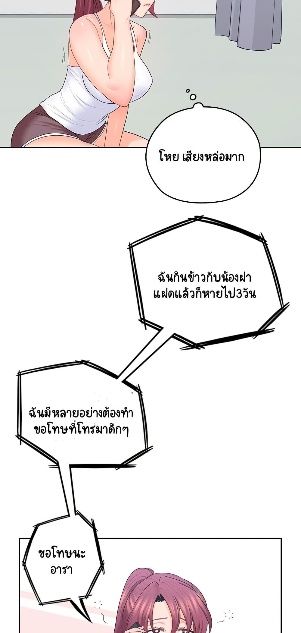 Doujin-Lc- อ่าน โดจิน มังฮวา เกาหลี ญี่ปุ่น จีน แปลไทย As If Daughter ตอนที่ 1 2 3 4 5 6 7 8 9 10 11 12 13 14 ฟรี ไม่มีโฆษณา อ่าน โดจิน Manhwa เกาหลี ญี่ปุ่น จีน เรามีครบ คัดมาให้เน้นๆ โดจิน 18+ รับประกันความฟินโดย  Doujin Lc
