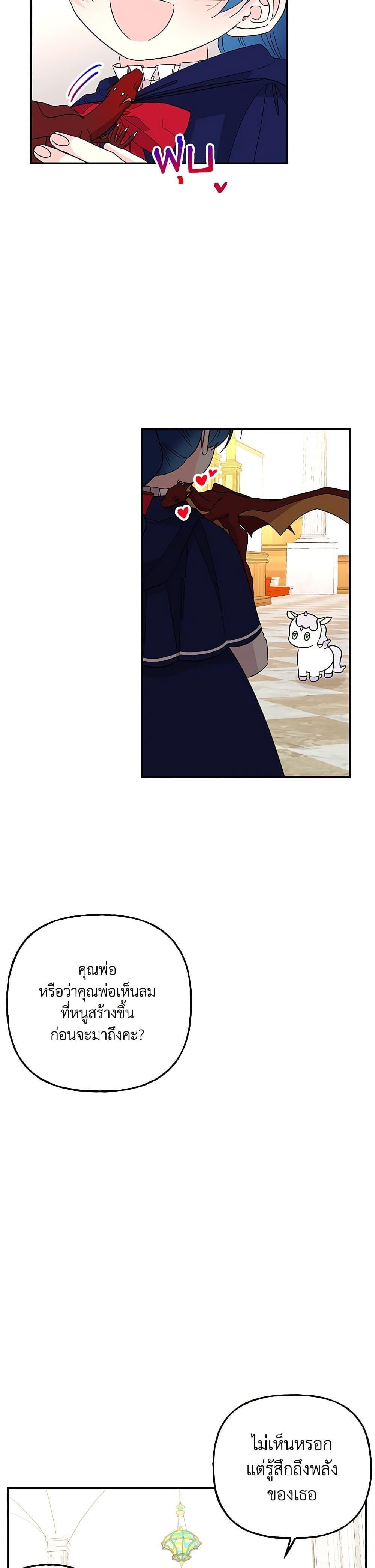 Manga-lc-com อ่านมังงะ อ่านการ์ตูน ออนไลน์ ฟรี Daughter of the Archmage ตอนที่ 1 2 3 4 5 6 7 8 9 10 11 12 13 14 ฟรี ไม่มีโฆษณา Manga-lc - อ่าน มังงะ อ่าน การ์ตูน ออนไลน์ อ่านมังงะ ฟรี