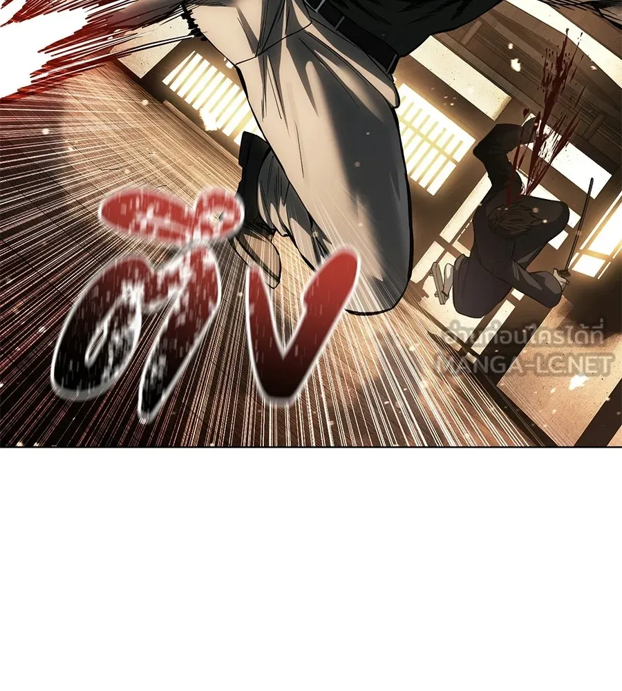 มัจจุราชชุดแดง ตอนที่ 58 รูปที่ 132
