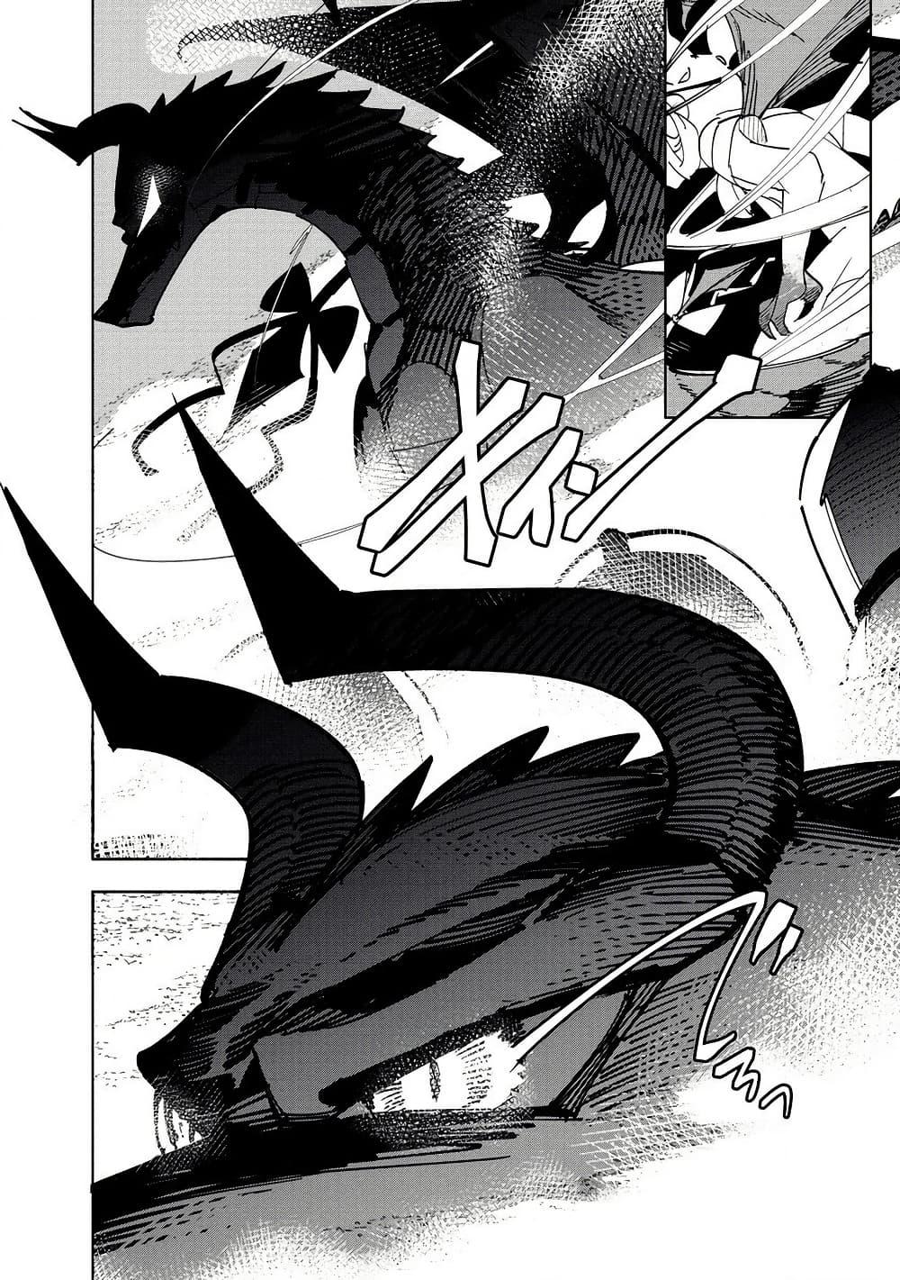 Manga-lc-com อ่านมังงะ อ่านการ์ตูน ออนไลน์ ฟรี Tsuihousareta Renkinjutsushi wa Mujikaku ni Densetsu to Naru Yandere Imouto (Oukoku no Shugoryuu) to Issho ni Henkyou de Shiawase ni Kurashimasu! ตอนที่ 1 2 3 4 5 6 7 8 9 10 11 12 13 14 ฟรี ไม่มีโฆษณา Manga-lc - อ่าน มังงะ อ่าน การ์ตูน ออนไลน์ อ่านมังงะ ฟรี