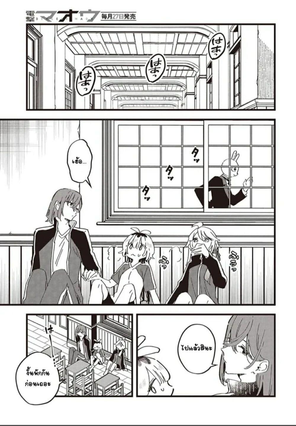 Manga-lc-com อ่านมังงะ อ่านการ์ตูน ออนไลน์ ฟรี Kimi no Negai ga Kanau made ตอนที่ 1 2 3 4 5 6 7 8 9 10 11 12 13 14 ฟรี ไม่มีโฆษณา Manga-lc - อ่าน มังงะ อ่าน การ์ตูน ออนไลน์ อ่านมังงะ ฟรี