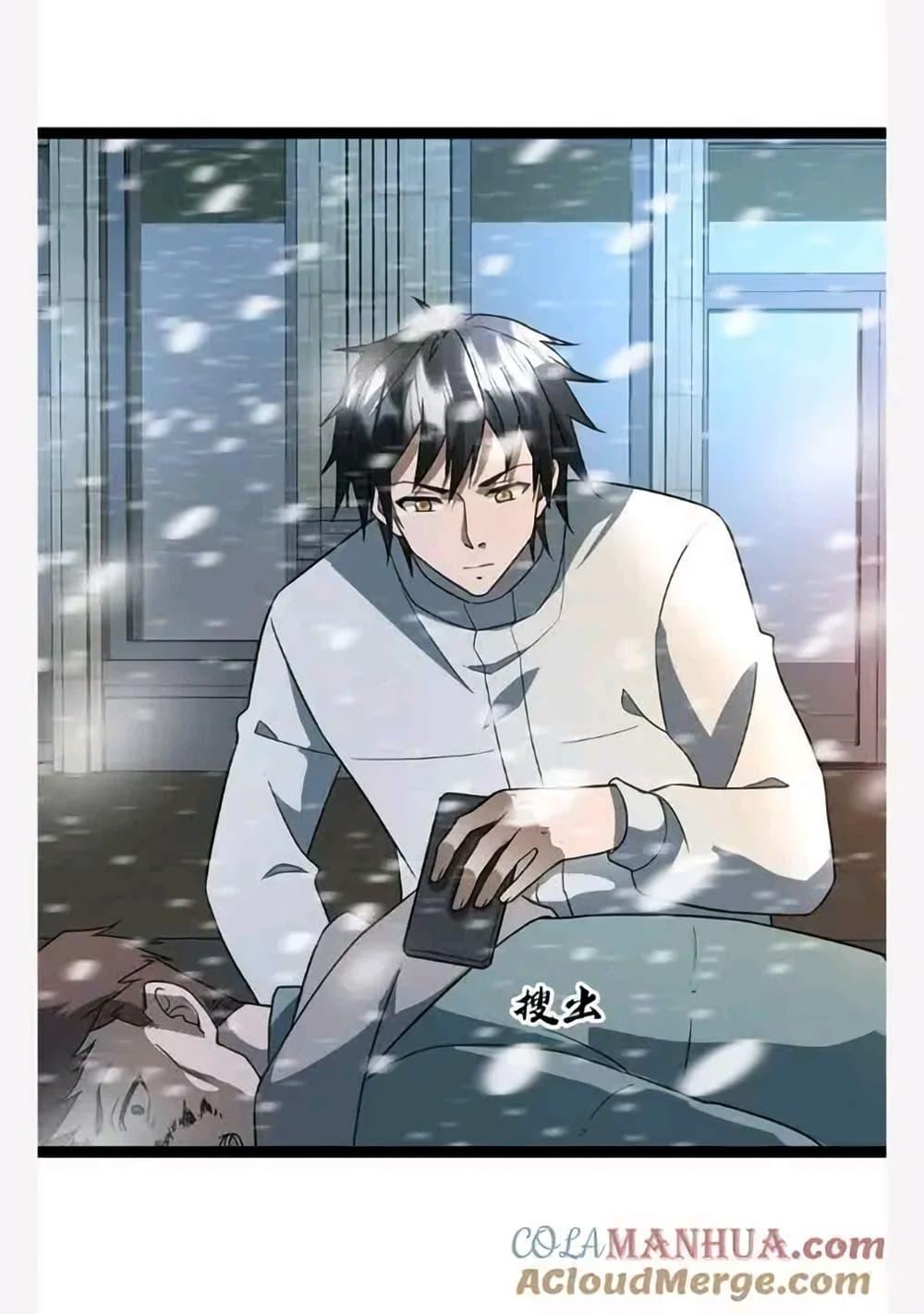 Manga-lc-com อ่านมังงะ อ่านการ์ตูน ออนไลน์ ฟรี Freezing the World I Built a Doomsday Safehouse ตอนที่ 1 2 3 4 5 6 7 8 9 10 11 12 13 14 ฟรี ไม่มีโฆษณา Manga-lc - อ่าน มังงะ อ่าน การ์ตูน ออนไลน์ อ่านมังงะ ฟรี