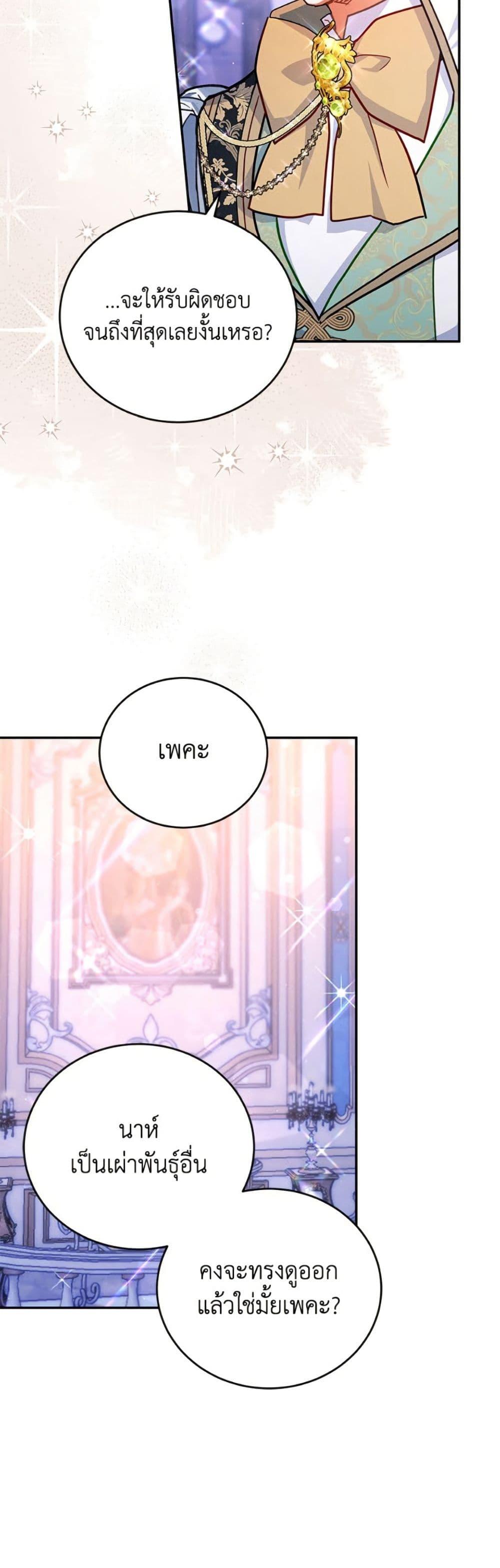 Manga-lc-com อ่านมังงะ อ่านการ์ตูน ออนไลน์ ฟรี The Little Lady Who Makes Flowers Bloom ตอนที่ 1 2 3 4 5 6 7 8 9 10 11 12 13 14 ฟรี ไม่มีโฆษณา Manga-lc - อ่าน มังงะ อ่าน การ์ตูน ออนไลน์ อ่านมังงะ ฟรี