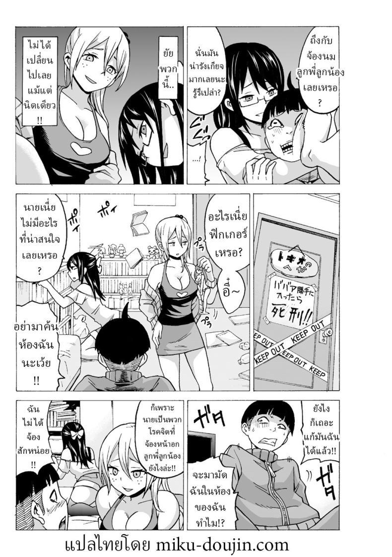 Doujin-Lc- อ่าน โดจิน มังฮวา เกาหลี ญี่ปุ่น จีน แปลไทย หยุดเวลาเย็ด [MoTaro, Murayamamon] Time Stopyu! ~Jikan wo Tomete Rea-Juu Hamehame~ ตอนที่ 1 2 3 4 5 6 7 8 9 10 11 12 13 14 ฟรี ไม่มีโฆษณา อ่าน โดจิน Manhwa เกาหลี ญี่ปุ่น จีน เรามีครบ คัดมาให้เน้นๆ โดจิน 18+ รับประกันความฟินโดย  Doujin Lc