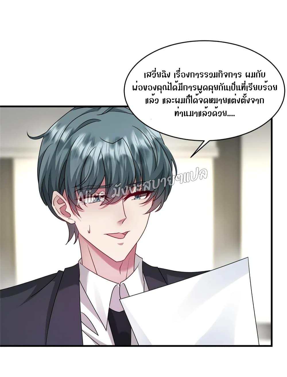 Manga-lc-com อ่านมังงะ อ่านการ์ตูน ออนไลน์ ฟรี PamperingtheP ตอนที่ 1 2 3 4 5 6 7 8 9 10 11 12 13 14 ฟรี ไม่มีโฆษณา Manga-lc - อ่าน มังงะ อ่าน การ์ตูน ออนไลน์ อ่านมังงะ ฟรี
