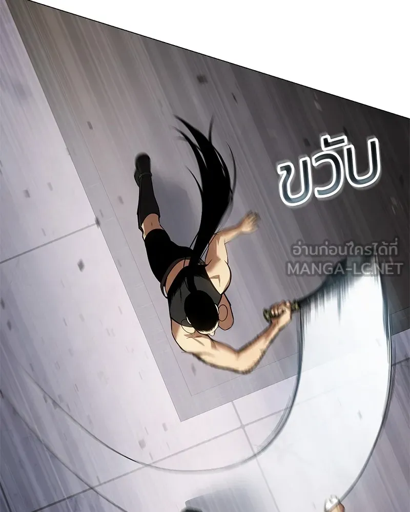 แบคXX ตอนที่ 36 รูปที่ 81