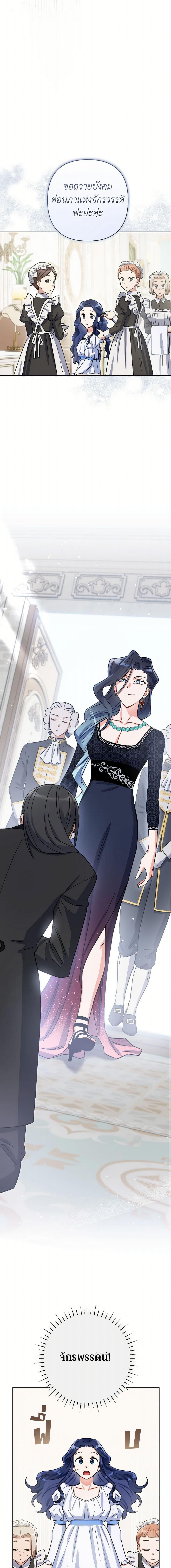 Manga-lc-com อ่านมังงะ อ่านการ์ตูน ออนไลน์ ฟรี Prince, Why Are You Nice to Me ตอนที่ 1 2 3 4 5 6 7 8 9 10 11 12 13 14 ฟรี ไม่มีโฆษณา Manga-lc - อ่าน มังงะ อ่าน การ์ตูน ออนไลน์ อ่านมังงะ ฟรี