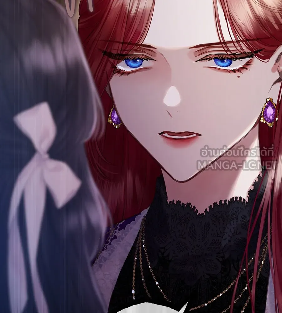 บาสเตียน ตอนที่ 12 รูปที่ 138