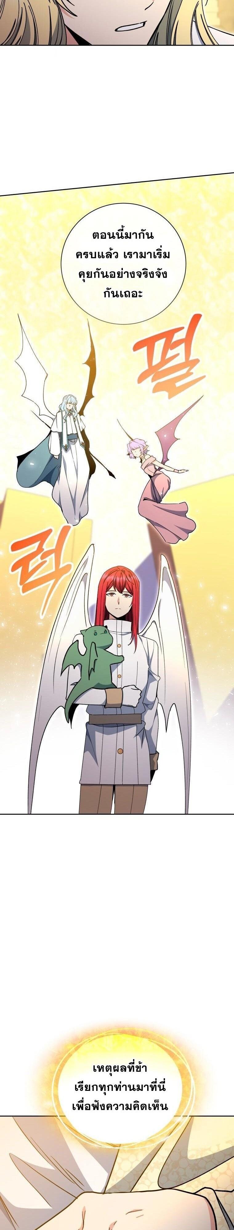 Manga-lc-com อ่านมังงะ อ่านการ์ตูน ออนไลน์ ฟรี Winterbell ตอนที่ 1 2 3 4 5 6 7 8 9 10 11 12 13 14 ฟรี ไม่มีโฆษณา Manga-lc - อ่าน มังงะ อ่าน การ์ตูน ออนไลน์ อ่านมังงะ ฟรี