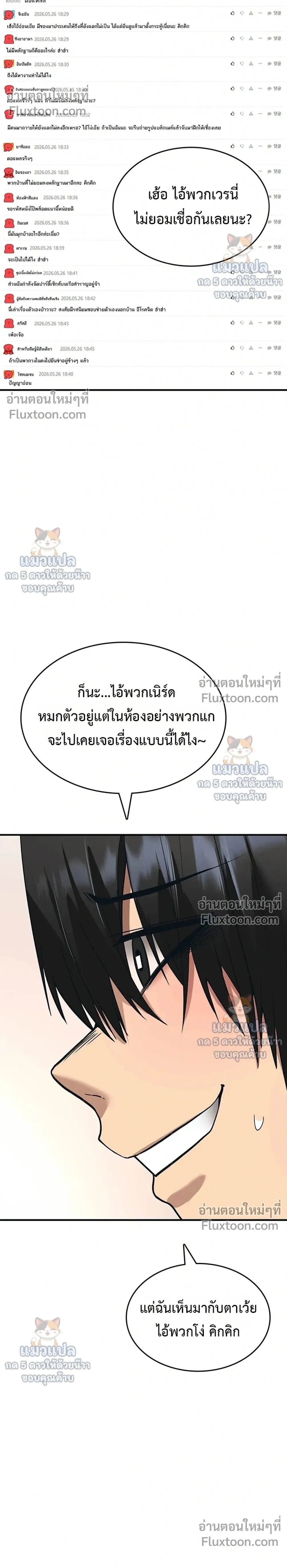 Doujin-Lc- อ่าน โดจิน มังฮวา เกาหลี ญี่ปุ่น จีน แปลไทย It Will Never Break ฉันไม่มีวันยอมแพ้เด็ดขาด! ตอนที่ 1 2 3 4 5 6 7 8 9 10 11 12 13 14 ฟรี ไม่มีโฆษณา อ่าน โดจิน Manhwa เกาหลี ญี่ปุ่น จีน เรามีครบ คัดมาให้เน้นๆ โดจิน 18+ รับประกันความฟินโดย  Doujin Lc