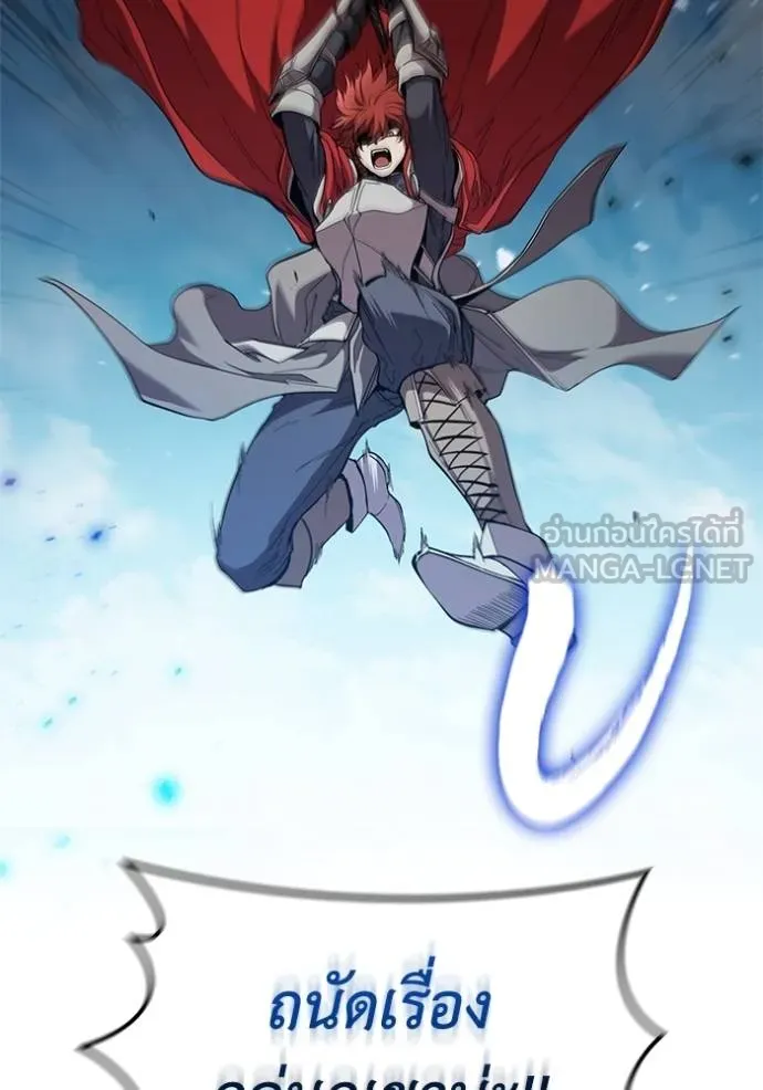 เกิดใหม่ในร่างดยุก ตอนที่ 93 รูปที่ 62